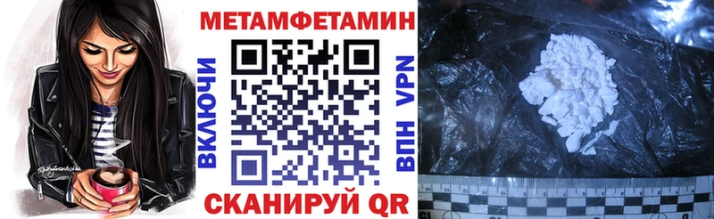 АМФЕТАМИН 97% Каменск-Уральский