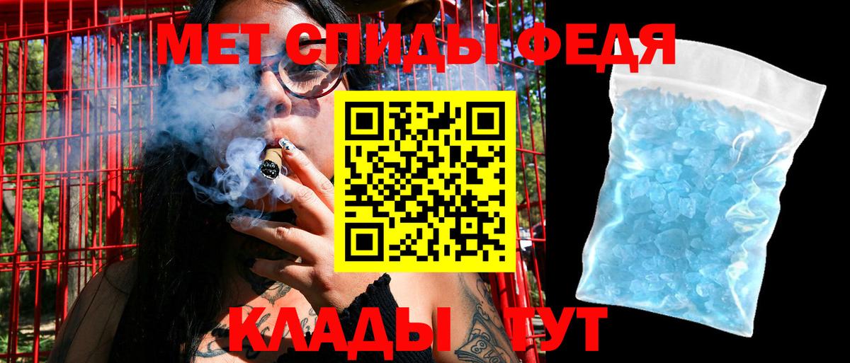 Амфетамин 97% Каменск-Уральский