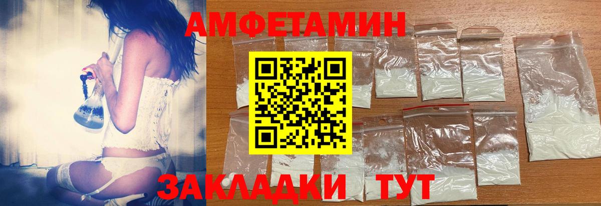 Amphetamine Premium  Amphetamine  гидра как зайти  Каменск-Уральский 