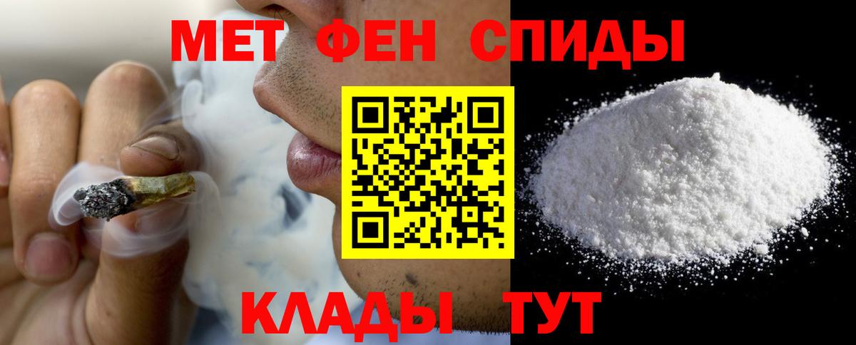 АМФЕТАМИН Premium Каменск-Уральский