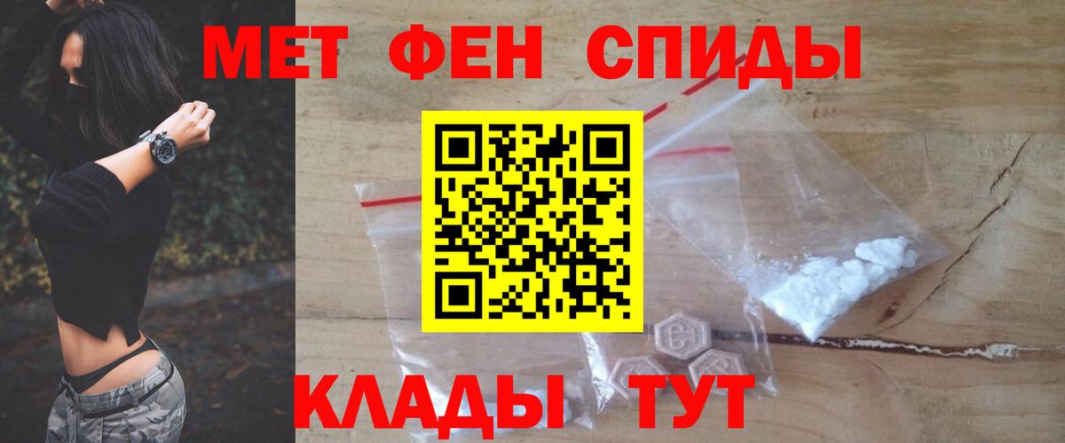 АМФ  Вход с VPN  Каменск-Уральский  Amphetamine Premium 