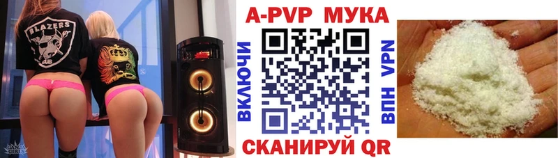 Alpha PVP кристаллы  цена   Каменск-Уральский 