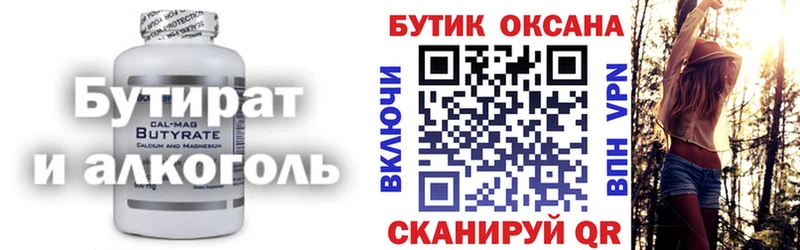БУТИРАТ буратино  хочу наркоту  Каменск-Уральский 