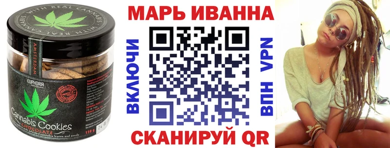 Печенье с ТГК конопля  где купить наркоту  даркнет официальный сайт  Каменск-Уральский 