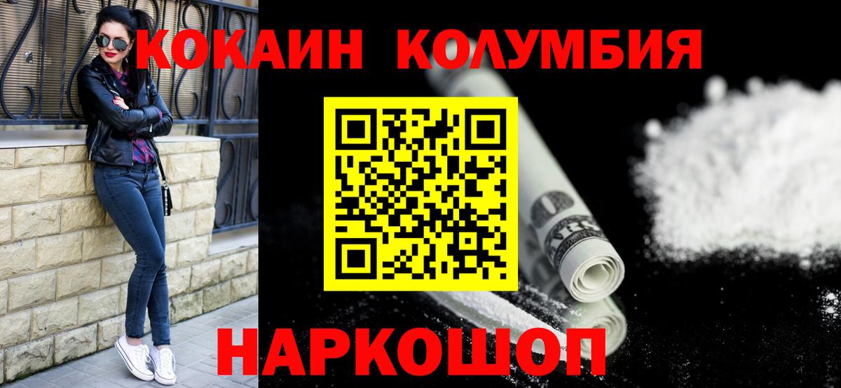 COCAIN VHQ  Cocaine Боливия  Каменск-Уральский 