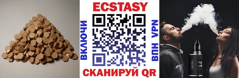 Экстази XTC  закладка  Каменск-Уральский 