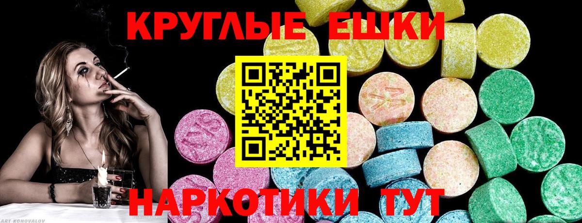 ЭКСТАЗИ DUBAI  магазин продажи   Каменск-Уральский  ЭКСТАЗИ  Вход с VPN  ЭКСТАЗИ VHQ 