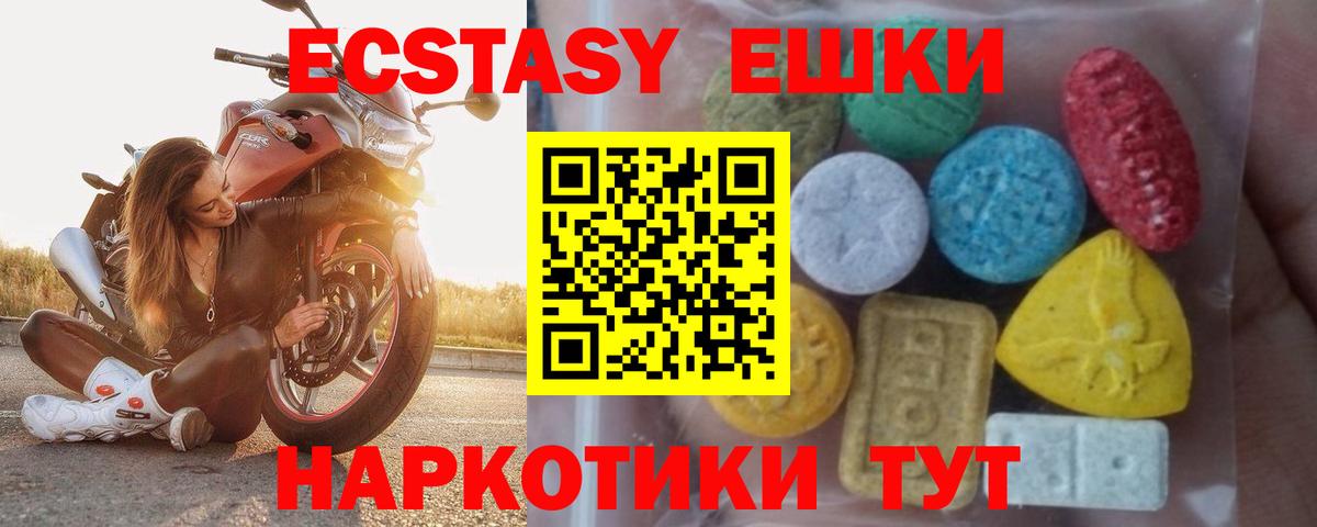 Галлюциногенные грибы Каменск-Уральский