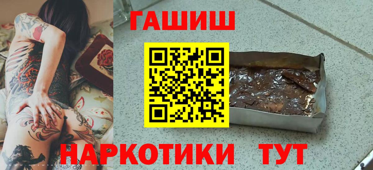 Гашиш Cannabis  сколько стоит  Гашиш Premium  Каменск-Уральский 