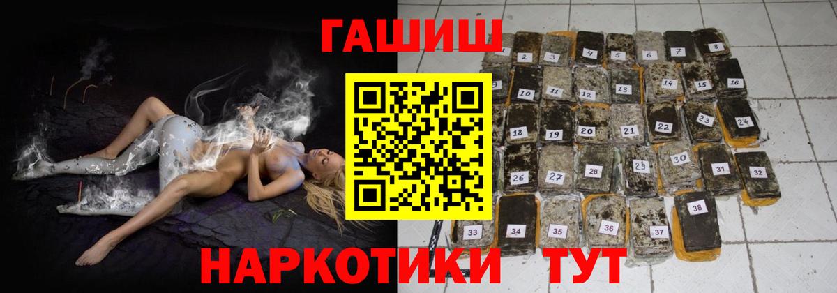 ГАШ Cannabis Каменск-Уральский