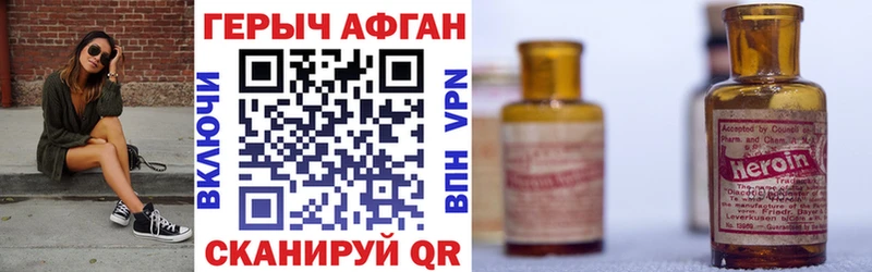 ГЕРОИН герыч Каменск-Уральский