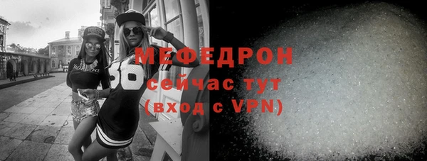 тгк Магас