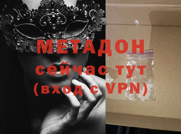 таблы Магадан