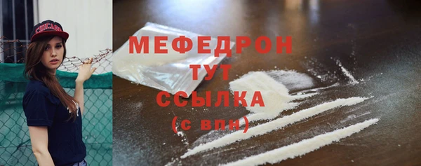тгк Магас