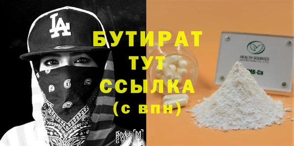 тгк Магас