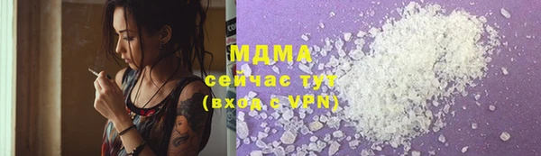 таблы Магадан