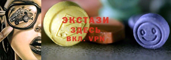 тгк Магас