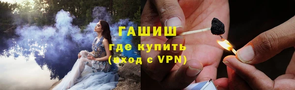 тгк Магас