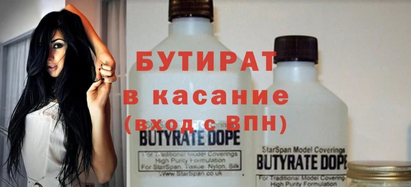 тгк Магас