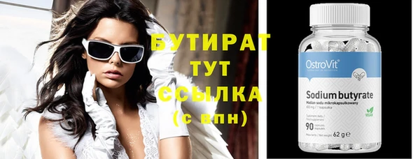 тгк Магас