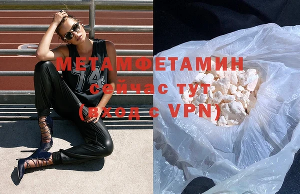 тгк Магас