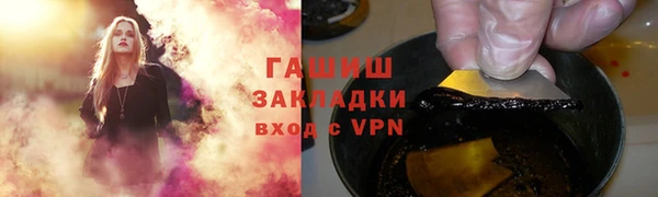 бошки Братск