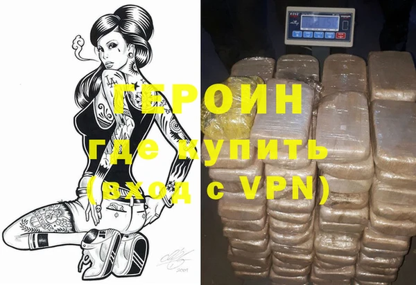 тгк Магас