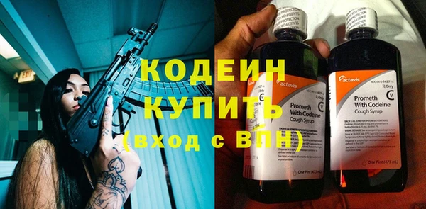 таблы Магадан