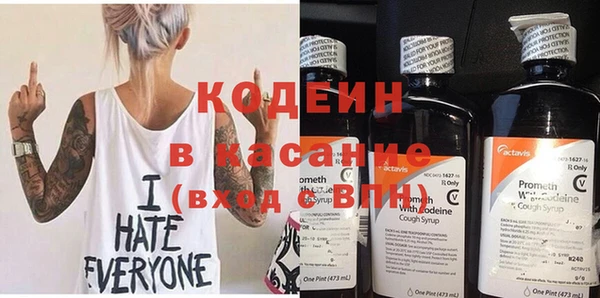 таблы Магадан
