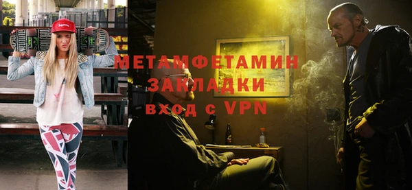 тгк Магас