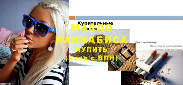 бутират Орск