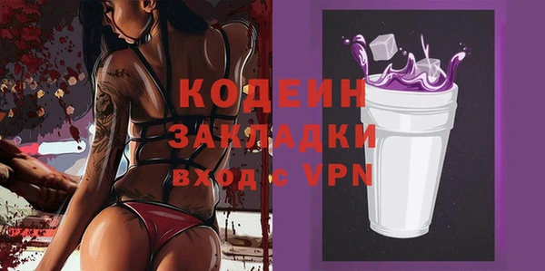 таблы Магадан