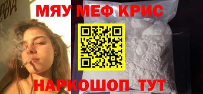 меф Волжский