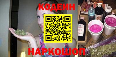 мефедрон VHQ Волгодонск