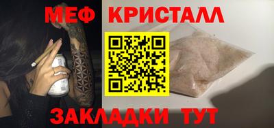 дурь Волжск