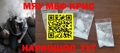 спайс Кандалакша