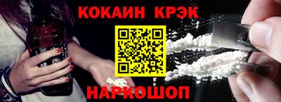 мефедрон VHQ Волгодонск