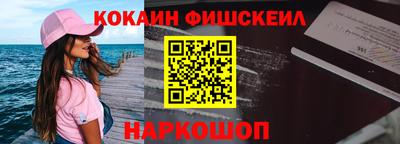 мяу мяу кристалл Берёзовский