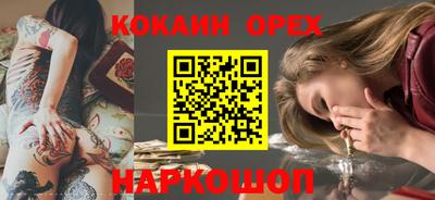 дурь Волжск