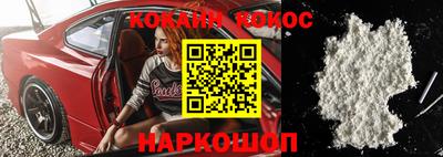 мяу мяу кристалл Берёзовский