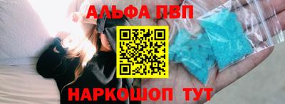 бутик Бийск