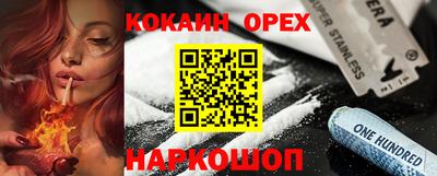 меф Волжский