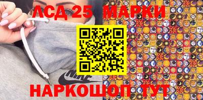 мефедрон VHQ Волгодонск