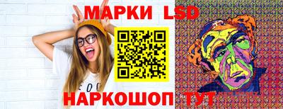 прущий лед Беслан