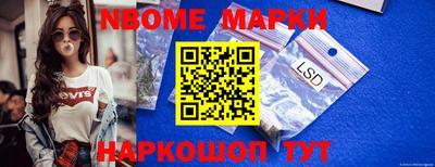 прущий лед Беслан