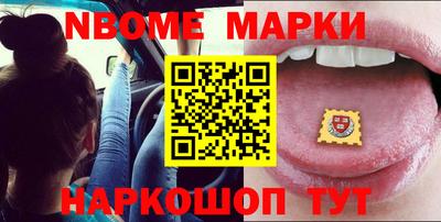 бутик Бийск