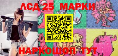 бутик Бийск