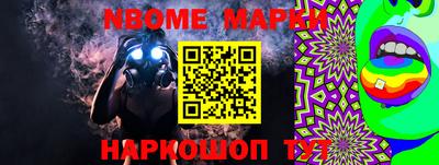 мефедрон VHQ Волгодонск