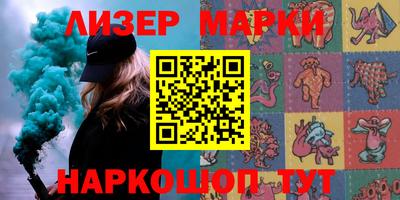 прущий лед Беслан