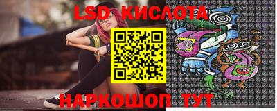 мяу мяу кристалл Берёзовский